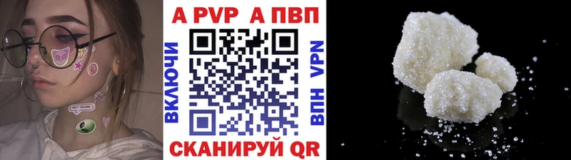 Купить наркоту Симферополь Alpha-PVP  МАРИХУАНА  Меф  mega маркетплейс  ГАШ 
