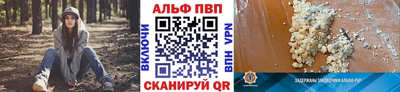 дарнет шоп  Симферополь  Alfa_PVP Соль 