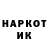 Кодеин напиток Lean (лин) Mai Thor_2001