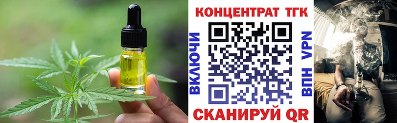 Печенье с ТГК марихуана Симферополь