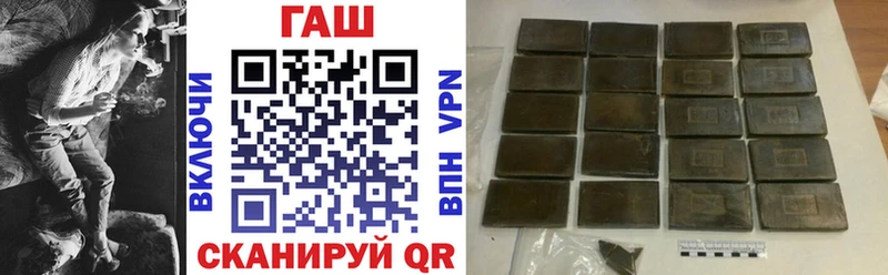 ГАШИШ ice o lator  магазин продажи наркотиков  Симферополь 