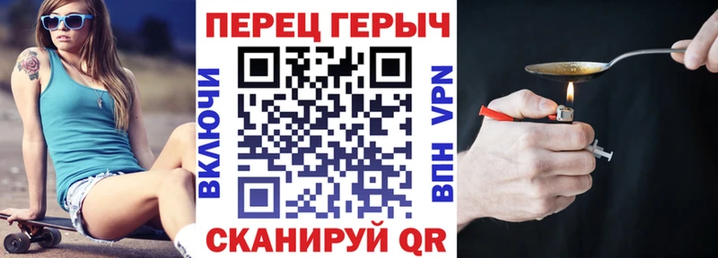 как найти закладки  Симферополь  Героин герыч 