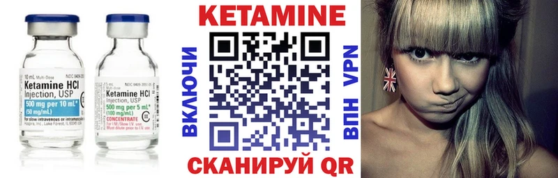 Кетамин VHQ  цены наркотик  даркнет состав  Симферополь 