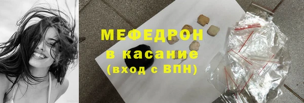мет Абдулино