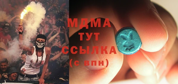 бутират Абаза