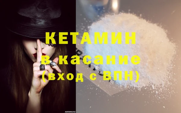 альфа пвп VHQ Абинск