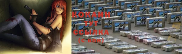 альфа пвп VHQ Абинск