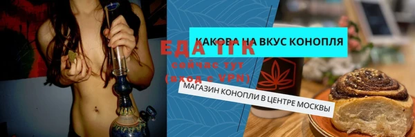 каннабис Алексеевка