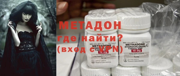 бутират Абаза