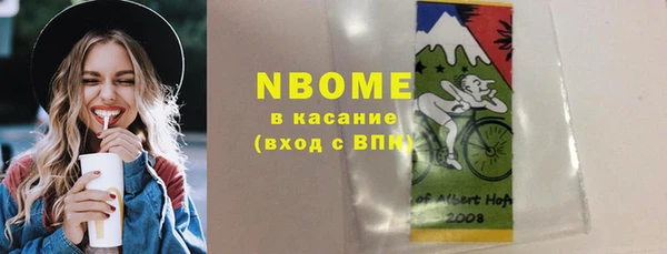 альфа пвп VHQ Абинск