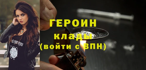 бутират Абаза