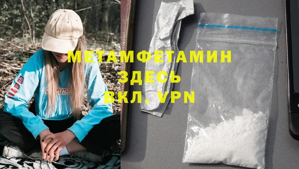 бутират Абаза