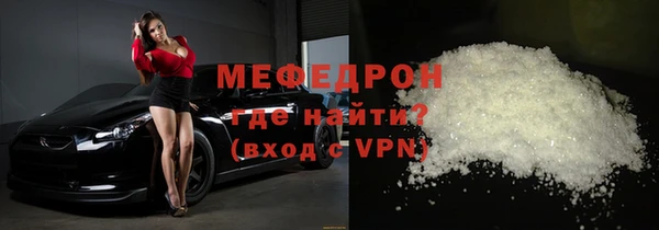 бутират Абаза