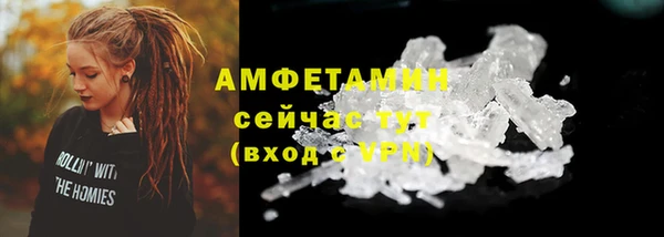 мет Абдулино