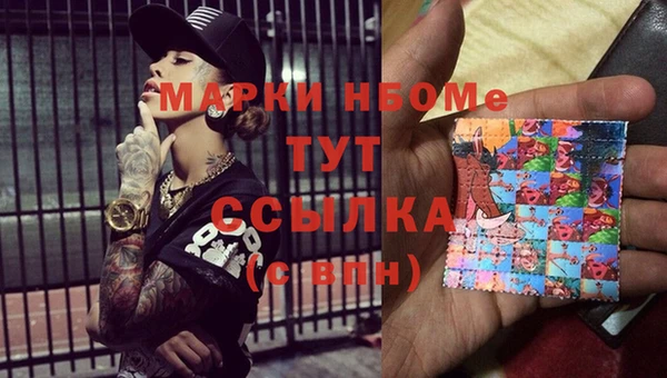 бутират Абаза