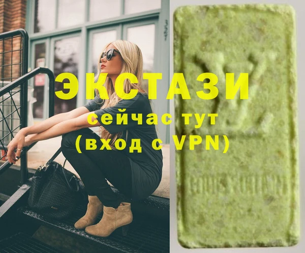 альфа пвп VHQ Абинск