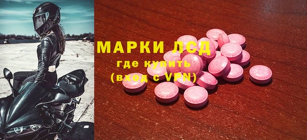 бутират Абаза