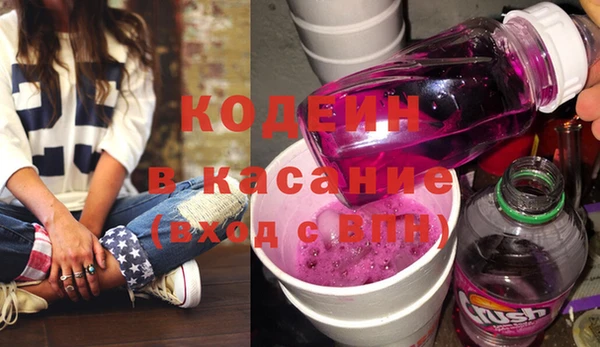 альфа пвп VHQ Абинск