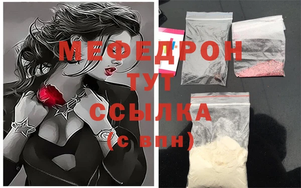 мет Абдулино