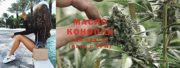 альфа пвп VHQ Абинск