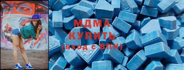 мет Абдулино