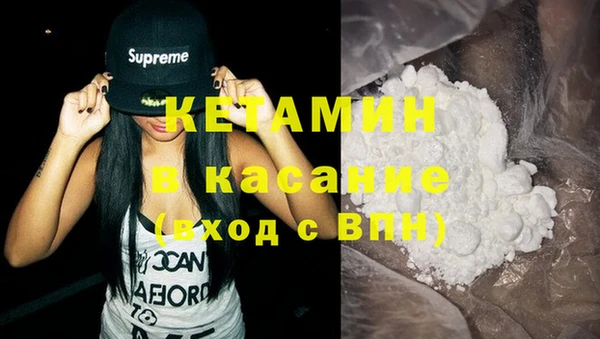 бутират Абаза