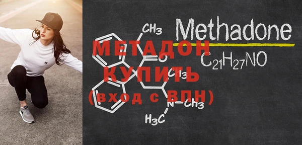бутират Абаза