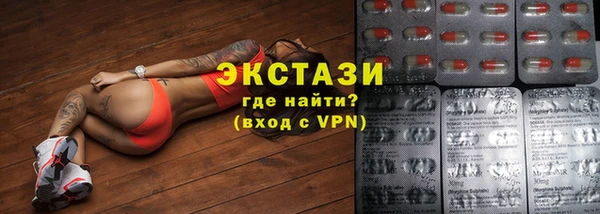 прущий лед Гусь-Хрустальный