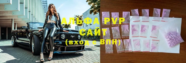 альфа пвп VHQ Абинск