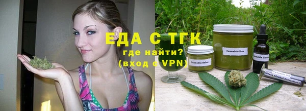 бутират Абаза