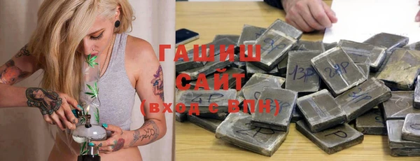 бутират Абаза