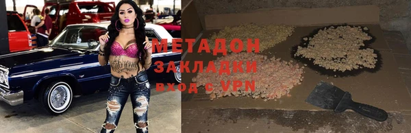 альфа пвп VHQ Абинск
