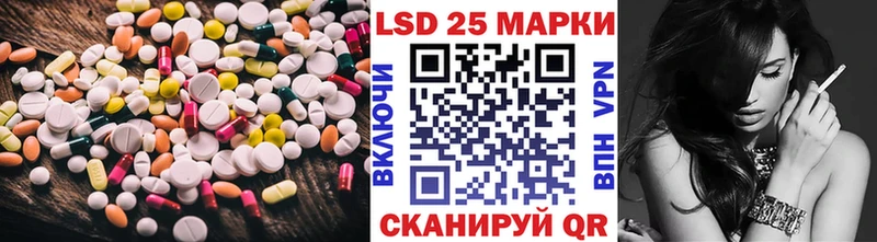 ЛСД экстази кислота Симферополь