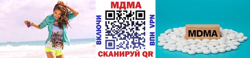 OMG зеркало  Симферополь  MDMA crystal 