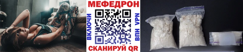 МЯУ-МЯУ VHQ  shop Telegram  Симферополь 