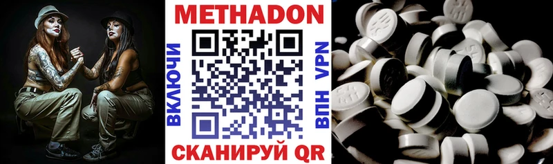 Метадон мёд  shop Telegram  Симферополь 
