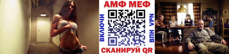 МЕТАМФЕТАМИН Декстрометамфетамин 99.9%  Симферополь 