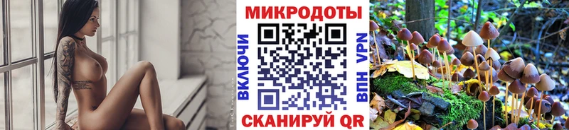 Галлюциногенные грибы GOLDEN TEACHER  Симферополь 